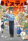 Vol. 5