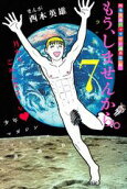 Vol. 7