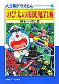 Vol. 4