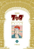 Vol. 8