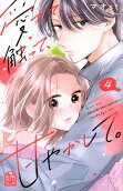 Vol. 4