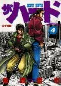 Vol. 4