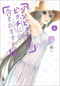 Vol. 4