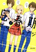 Vol. 8