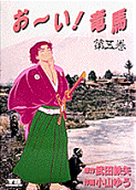 Vol. 5