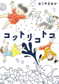 Kottori Kotoko