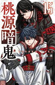 Vol. 15