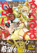 Vol. 3