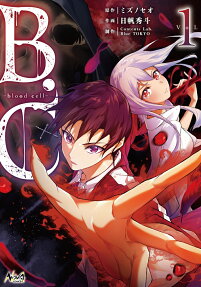 B.C-blood cell-