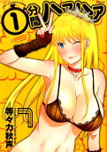 Vol. 7
