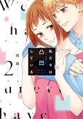2권