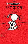 Vol. 15