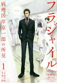 Vol. 1