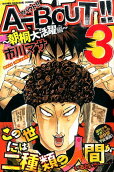 Vol. 3