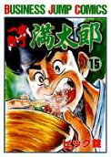 Vol. 15