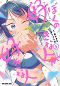 Vol. 5