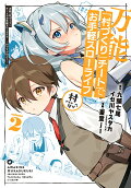 2권