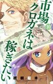 10권
