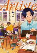 Vol. 2
