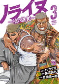 Vol. 3