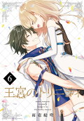Vol. 6