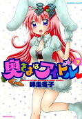 Vol. 7