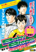 Vol. 1