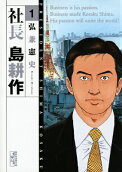 Vol. 1