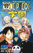 8권