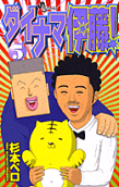 Vol. 5