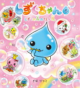 Vol. 6