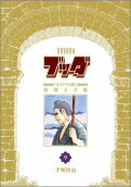 Vol. 9