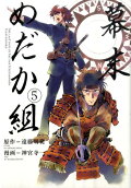 第5卷
