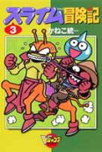3권