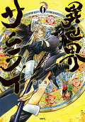 Vol. 6
