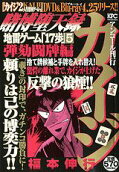 Vol. 5