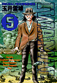 Vol. 5