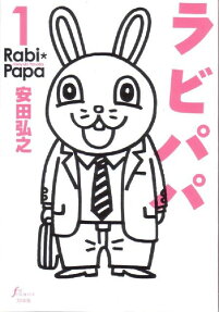 Rabi Papa