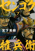 7권