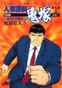 1권
