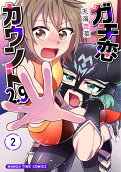 2권