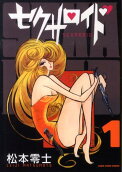 Vol. 1