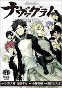Vol. 2