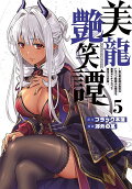 5권