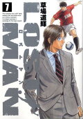 Vol. 7