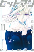 11권