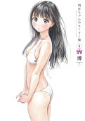 3권