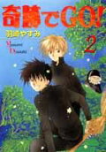Vol. 2