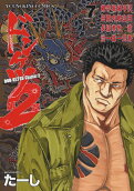 Vol. 7