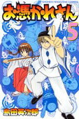Vol. 5